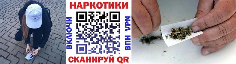 Где купить наркоту Аша А ПВП Бошки Шишки АМФЕТАМИН Меф Псилоцибиновые грибы COCAIN ГАШИШ