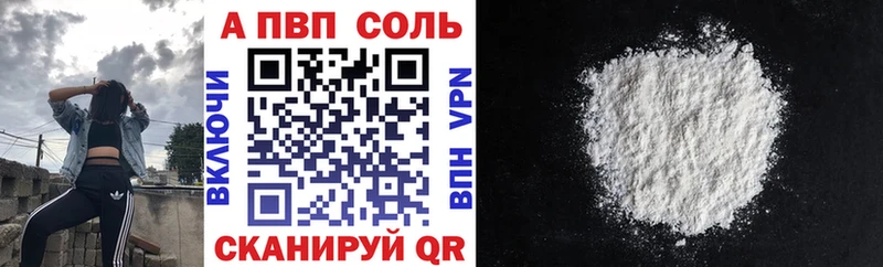 A PVP крисы CK  продажа наркотиков  кракен как зайти  Аша 