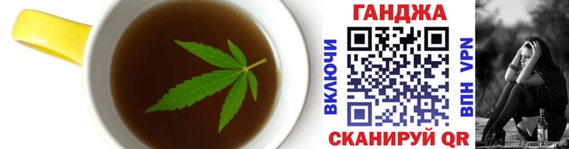 хочу наркоту Аша Canna-Cookies конопля