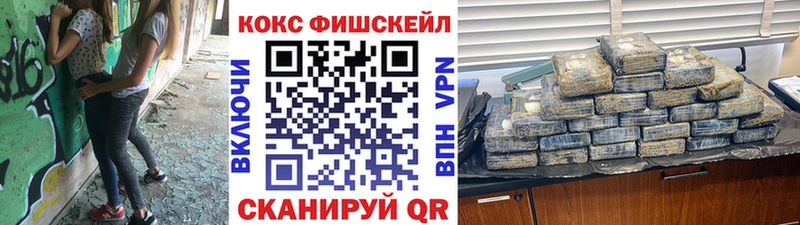 наркошоп  Аша  гидра ONION  КОКАИН Перу 