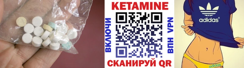 Кетамин ketamine  наркошоп  Аша 