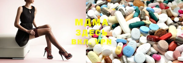 ПСИЛОЦИБИНОВЫЕ ГРИБЫ Алексеевка