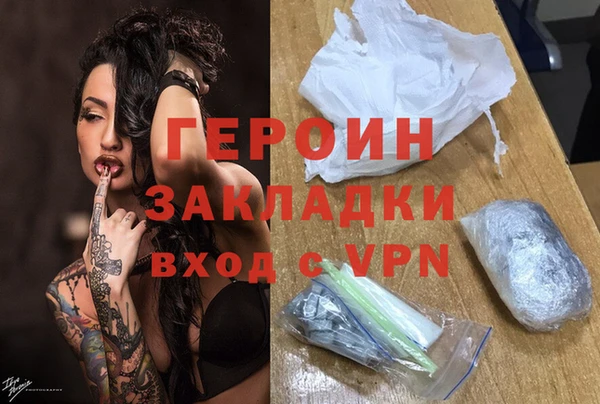 марихуана Лиски