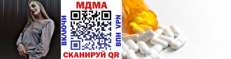 omg tor  Аша  MDMA crystal  купить наркотик 