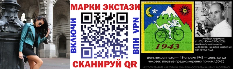 маркетплейс формула Аша Марки N-bome 1,5мг